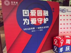 -金芙美月子中心(财富别墅店)