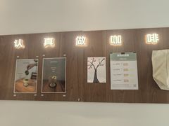 -稀物集咖啡(徽州大道店)