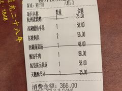 -楼外楼(西湖景区孤山路店)