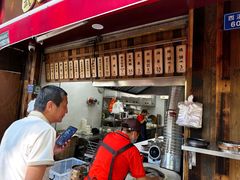 -文武王氏烧饼·无矾油条(西溪路店)