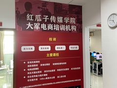 -红瓜子 影视后期 摄影摄像设计 新媒体运营技能培训(宝安校区)