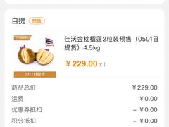 -Olé精品超市(沈阳万象城店)