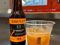 -喧闹·东方大气茶(鹅岭二厂店)