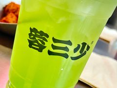 -蓉三少冒烤鸭·四川小吃集(北京首店)