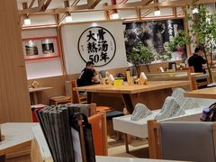 -味千拉面(广州白云机场T1西二店)