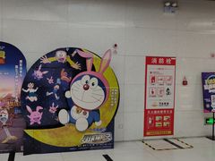 -万达影城(开元商城西旺店)