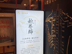 -裕和堂中医推拿艾灸(太古汇臻品店)