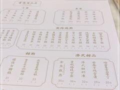 -香港百合居(LCM置汇旭辉广场店)