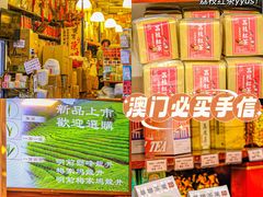 -华联发展销售中心(十月初五街店)