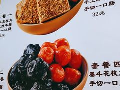 -奶奶的美食(通州梨园店)