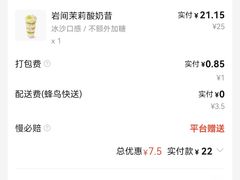 -济南喜来登酒店