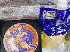 -和府捞面(东直门银座店)