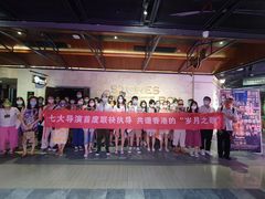 -尊宝比萨(广州塔店)