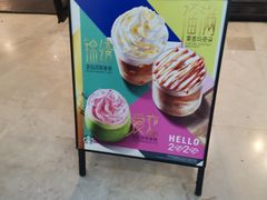 -星巴克(武汉协和医院店)