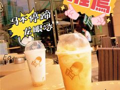 多肉黄皮仙露-喜茶(深圳海岸城店)