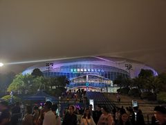 -宝能国际体育演艺中心