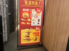 -麦当劳(世纪汇广场店)