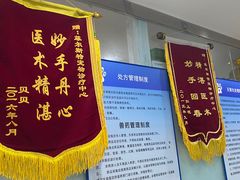 -菲尔斯特宠物医院