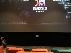 -喜满客影城(汉神广场店)