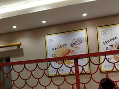 -永和大王(北京站内一店)