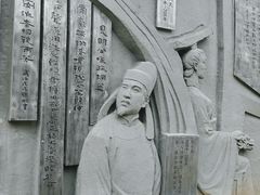 -子昂故里文化旅游区