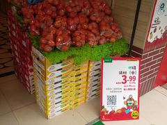 -百果园(芳华路店)