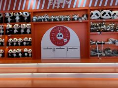 -熊猫邮局(少城店)