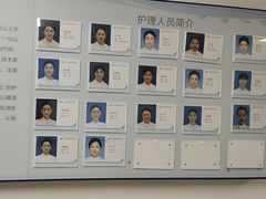 -上海市第四人民医院