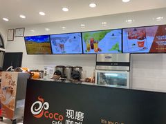 -CoCo都可(秀英万达店)