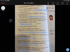 -语朵教育·日韩德法留学(曹杨校区)