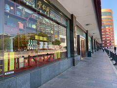 -燕莎友谊商城(金源店)