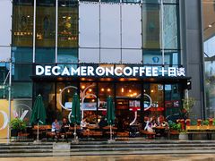 -DECAMERON十日谈(卓悦汇店)