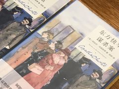 -思南书局(复兴中路店)