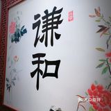 成都上榜餐厅，20一位百样菜品