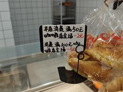 -甜嘟嘟烘焙坊(舒城路店)