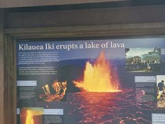 -夏威夷火山国家公园