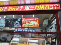 -正新鸡排·炸鸡汉堡(奥城店)