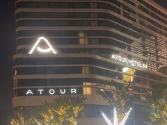-上海虹桥中心爱琴海亚朵S酒店