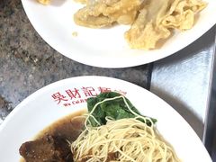 -吴财记面家(大同路店)