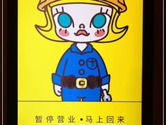 -popmart(CP静安店)