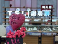 -松雷商业(南岗店)