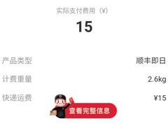 -小阿姨小脚粽(静安店)