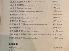 -奥塔空中餐厅