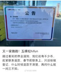 -嗨翻Hi-Fun竞技主题乐园·蹦床团建生日聚会(五棵松华熙店)