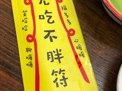 -宽店烧烤(大兴店)