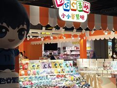 -时尚天河商业广场