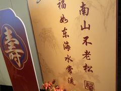 -和和小厨