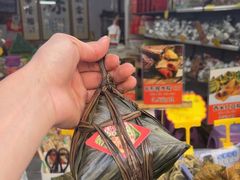 -鼎香皇高佬苏裹蒸粽