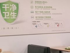 -老乡鸡(青阳北路店)