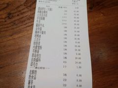 账单-草原牧羊火锅·龙虾·烤鱼(杨浦店)